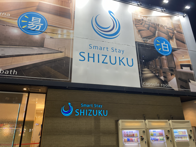 ホテルの外観の画像