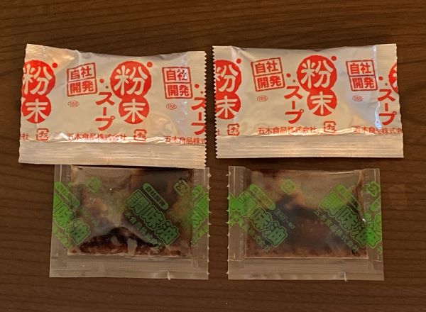 粉末スープと調味油の画像