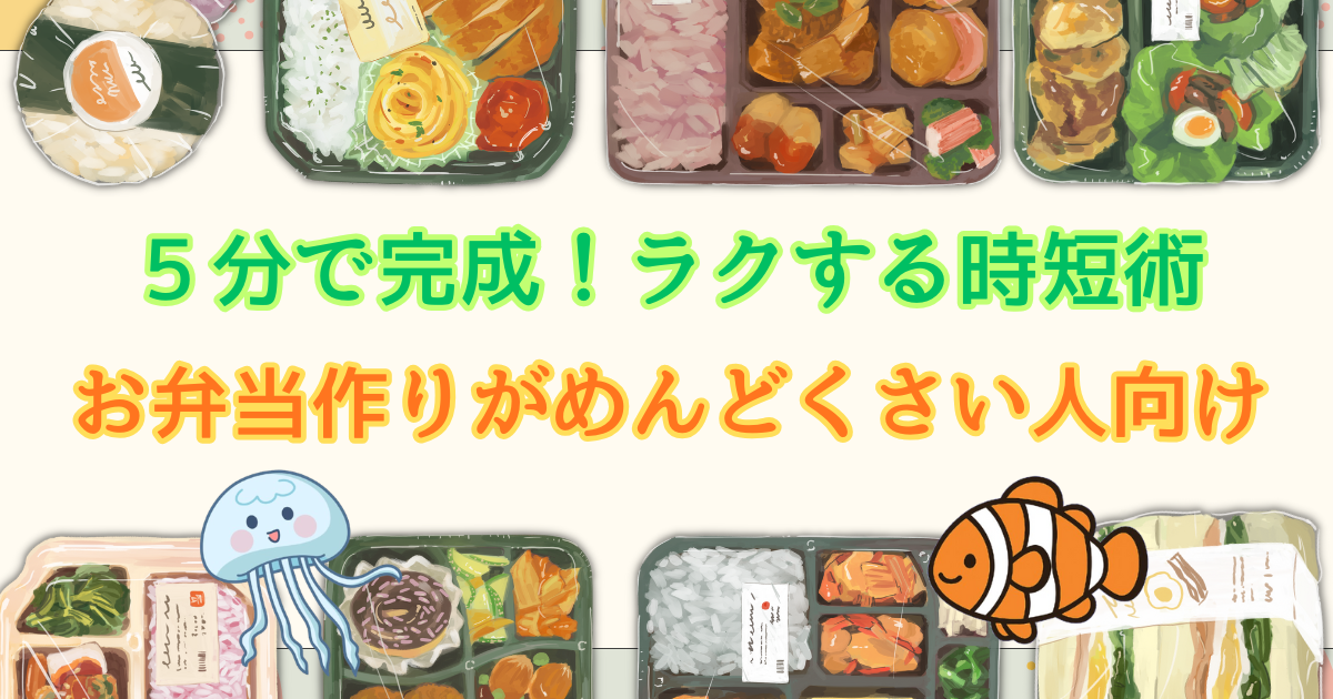 アイキャッチ画像