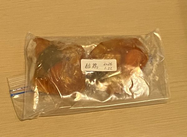 冷凍の作り置き