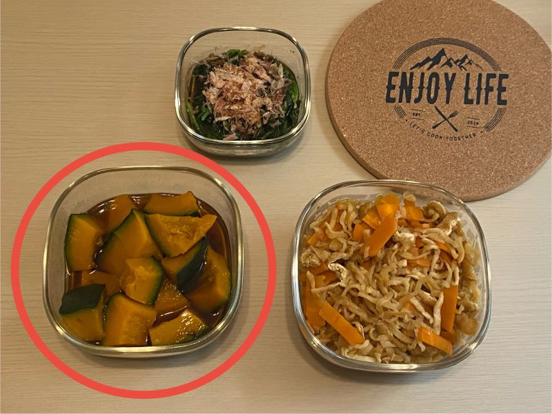 かぼちゃの煮物