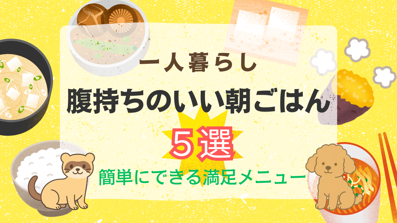 アイキャッチ画像