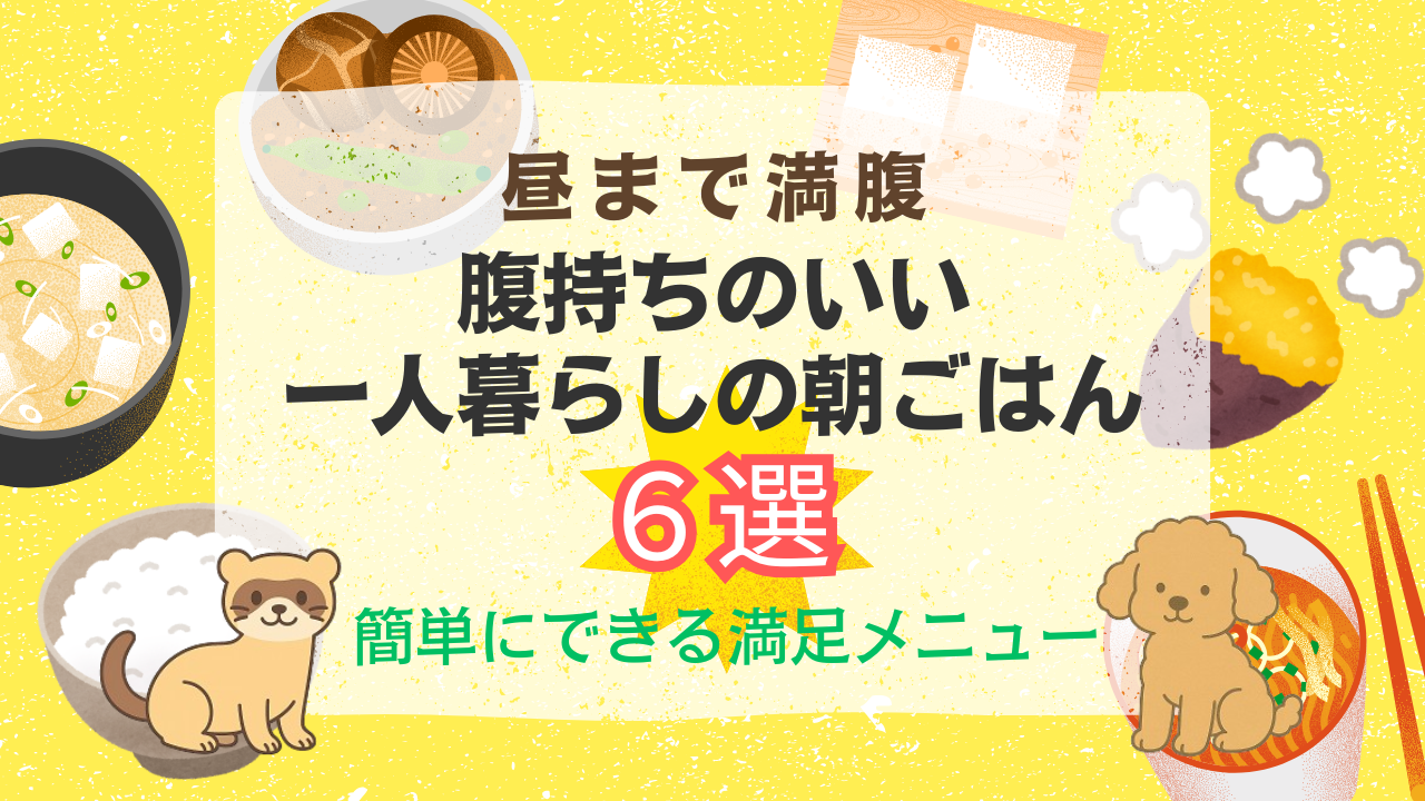 アイキャッチ画像